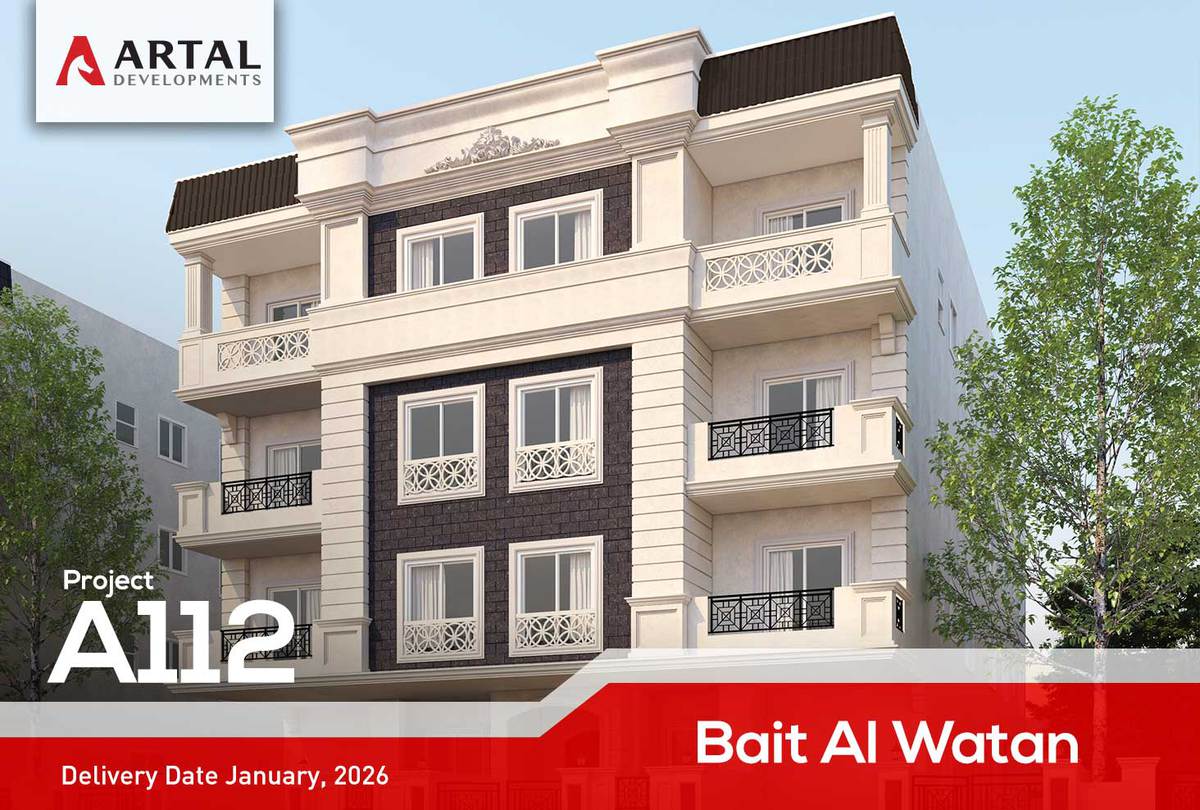 Project A112 Bait Al-Watan construction updates
