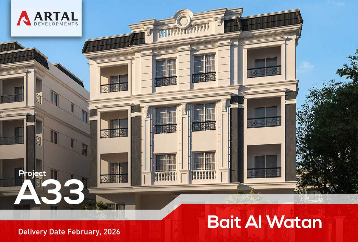 Project a33 Bait Al-Watan construction updates