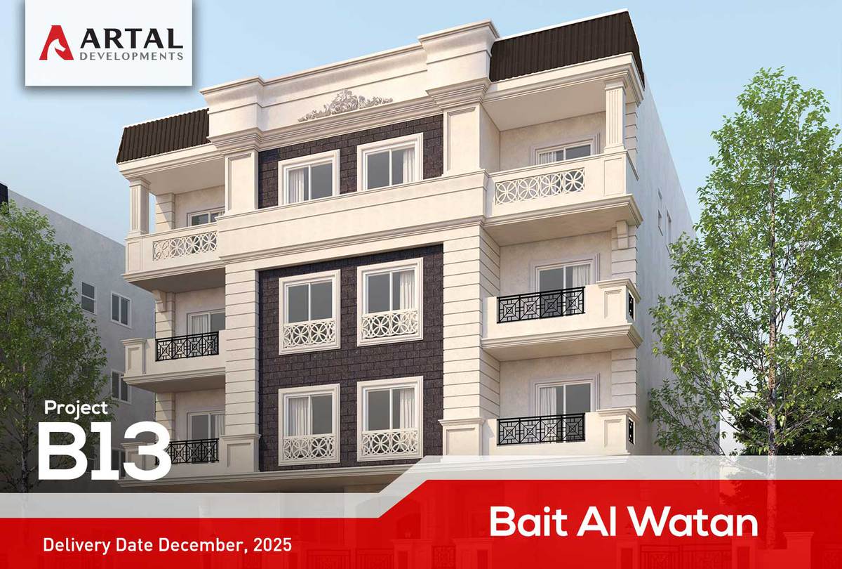 Project B13 Bait Al-Watan construction updates thumbnail