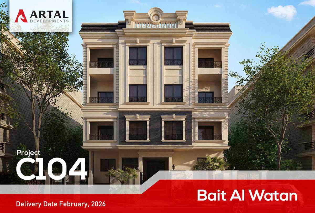 Project c104 Bait Al-Watan construction updates thumbnail