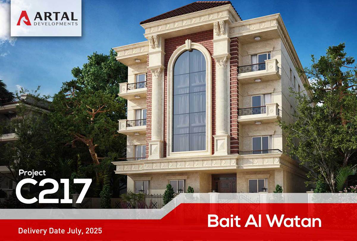 ARTAL project C217 | Beit alwatan- New Cairo constructions updates thumbnail