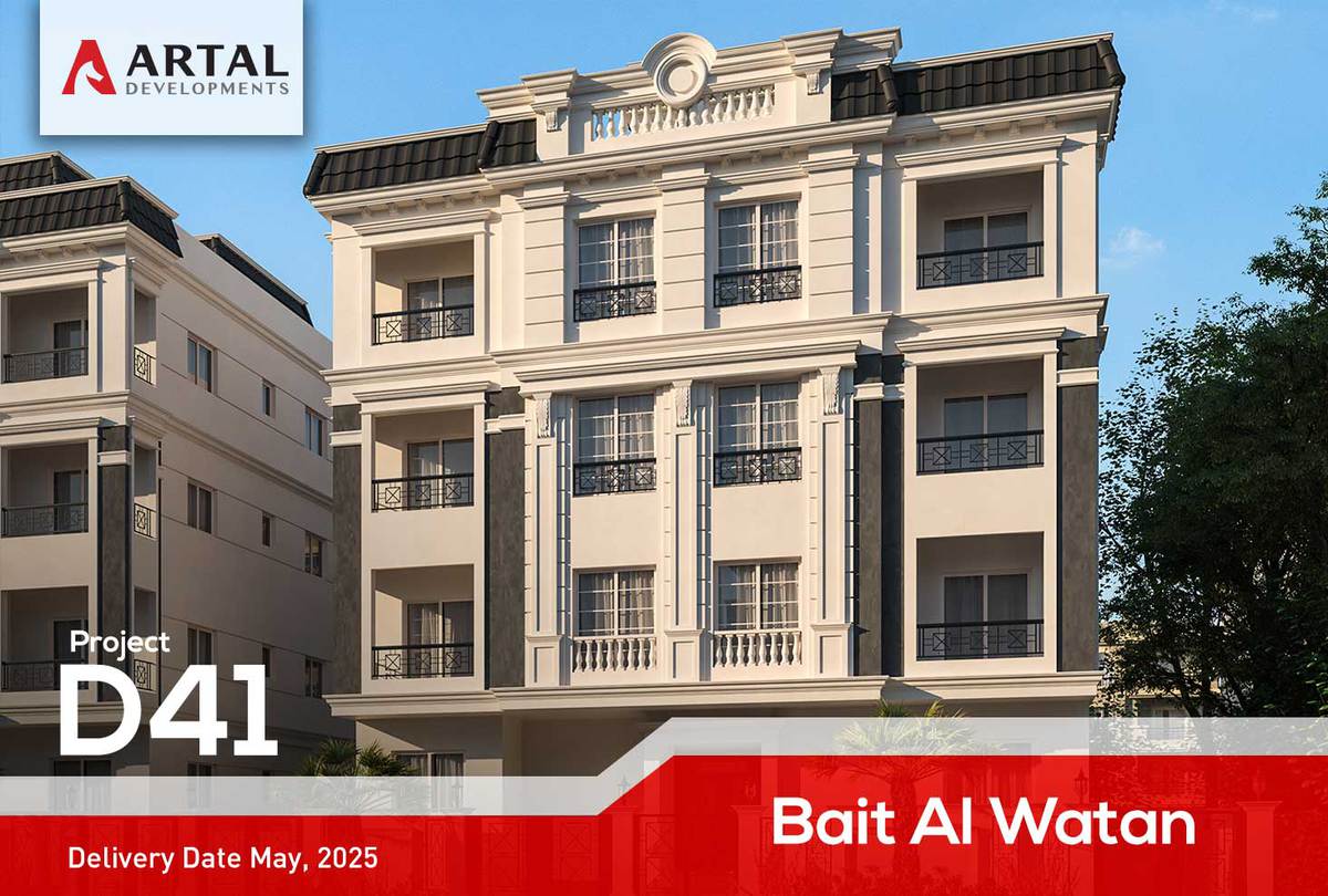 Project D41 Bait Al-Watan construction updates