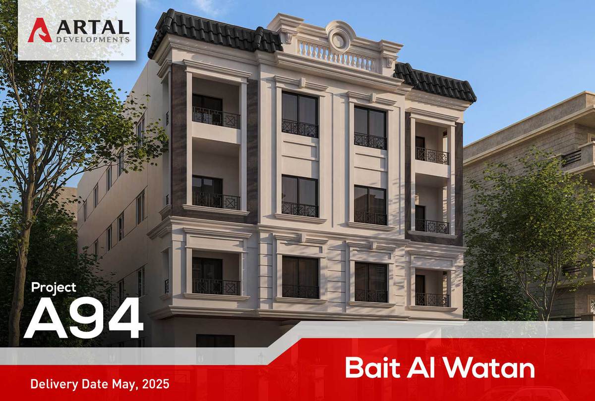 constructions updates thumbnail project A94 8th district beit alwatan
