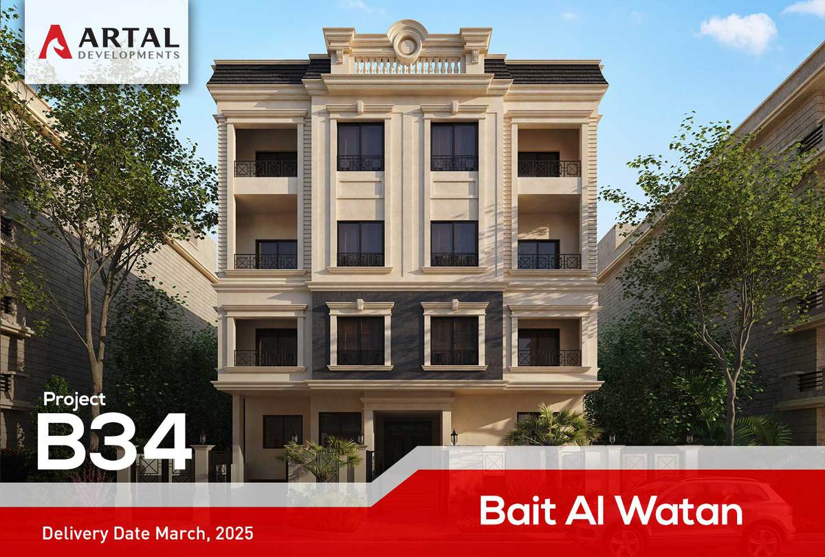 Project B34 Bait Al-Watan construction updates