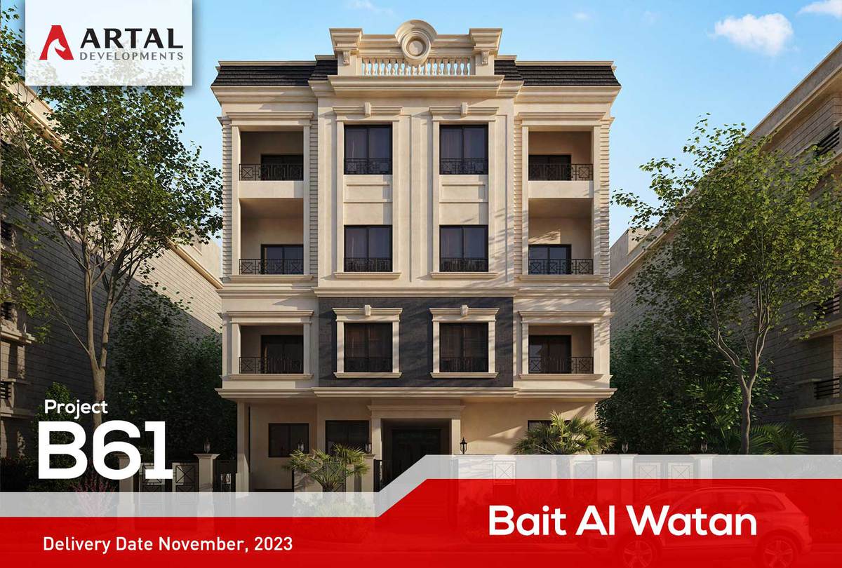 Artal Project B61 | Bait Al-watan New Cairo | constructions Updates Thumbnail
