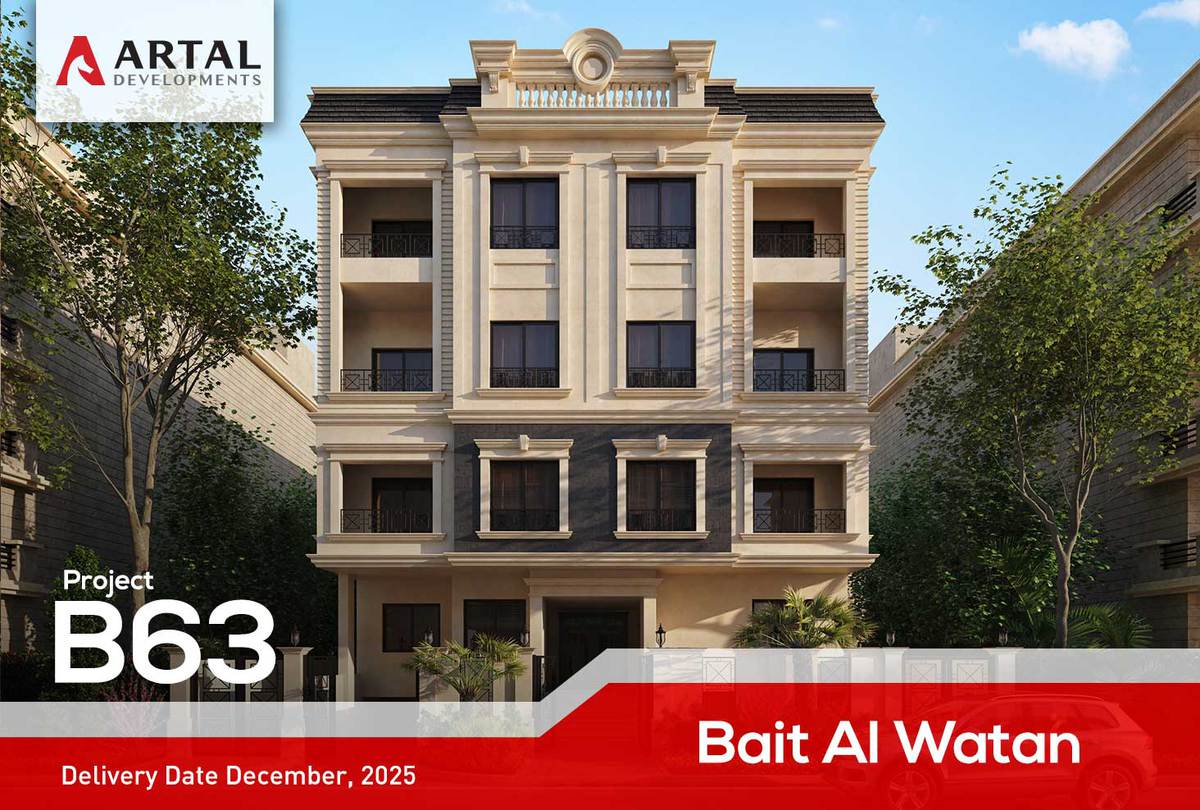 Project B63 Bait Al-Watan construction updates