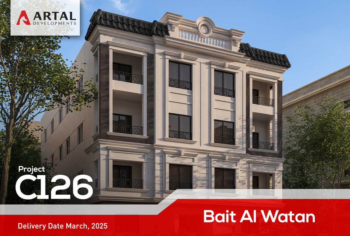 Project c126 Bait Al-Watan construction updates