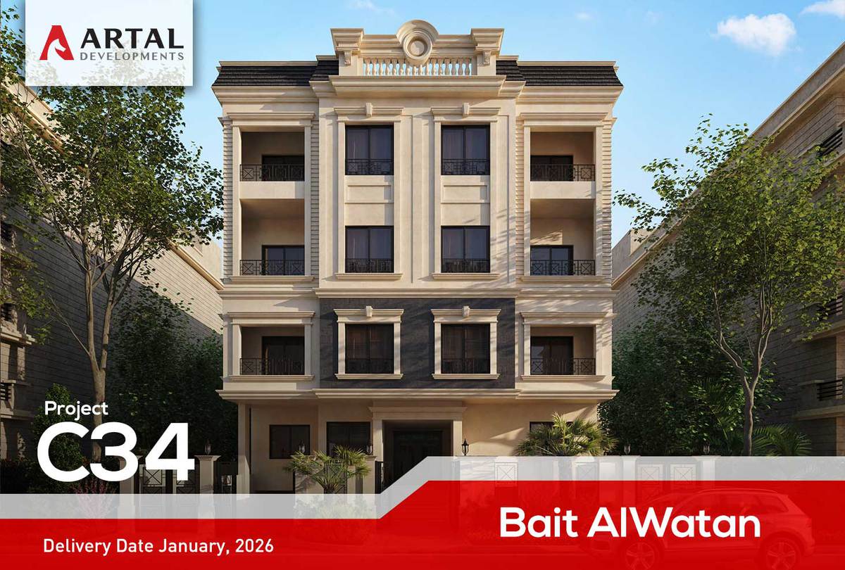 Project c34 Bait Al-Watan construction updates