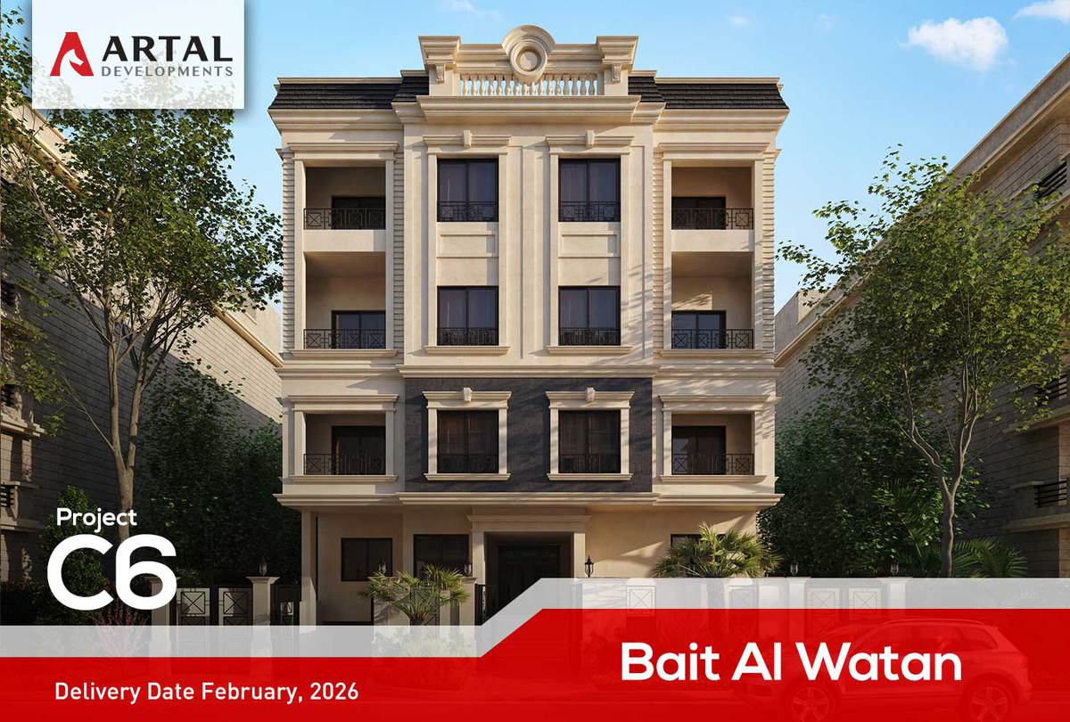 Project c6 Bait Al-Watan construction updates