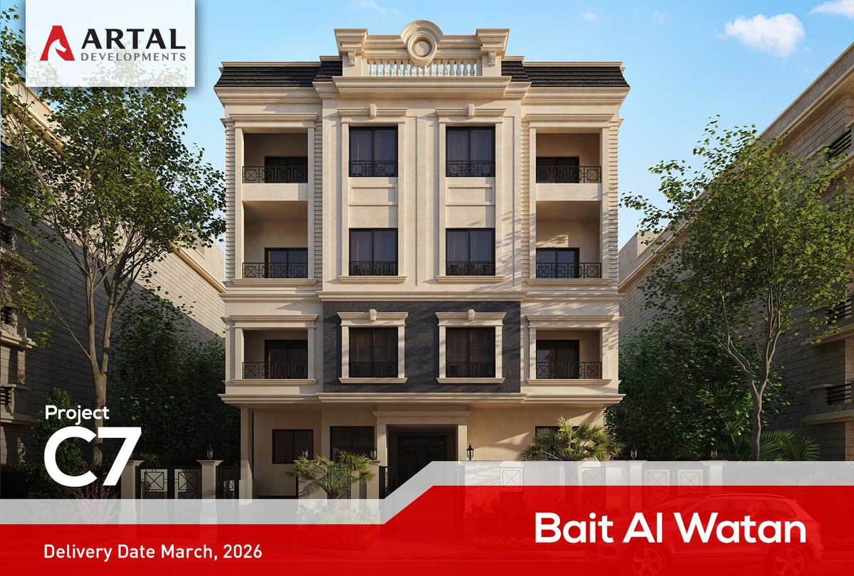 Project c7 Bait Al-Watan construction updates