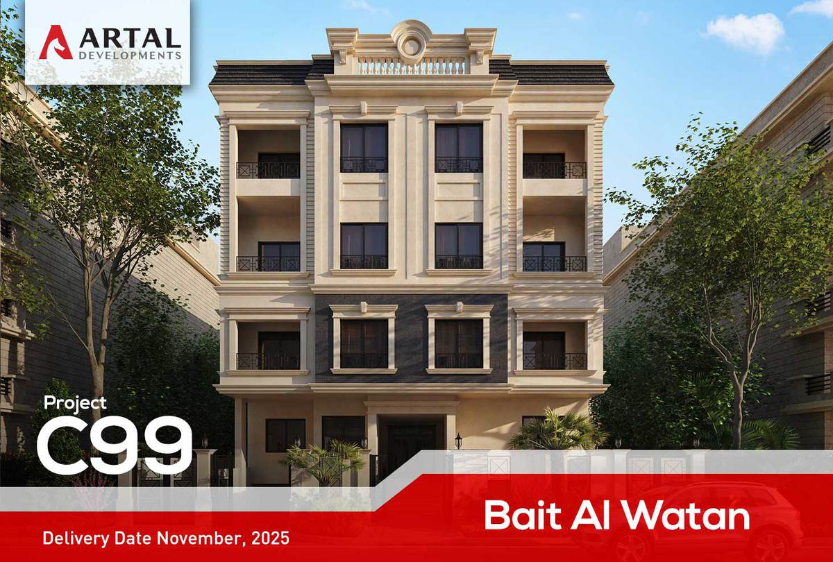 Project c99 constructions Updates Bait Al-watan Thumbnail