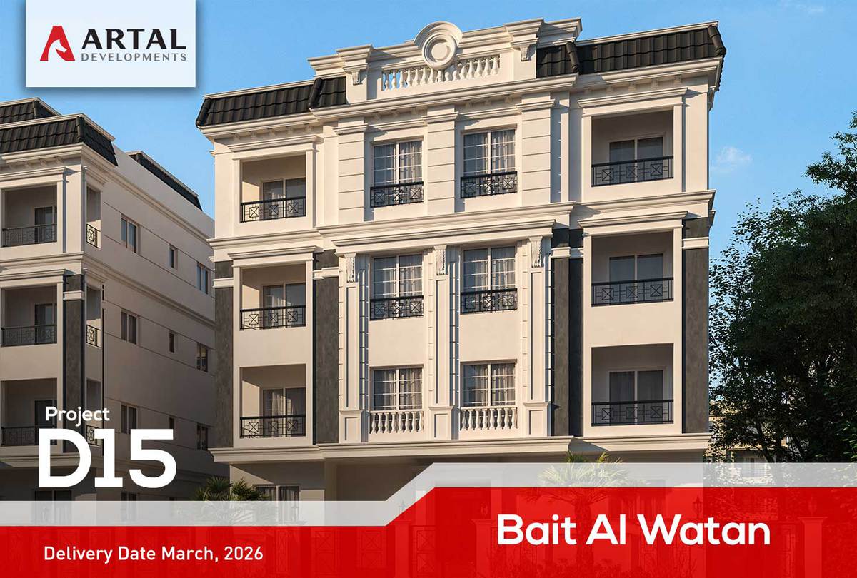 Project d15 Bait Al-Watan construction updates thumbnail