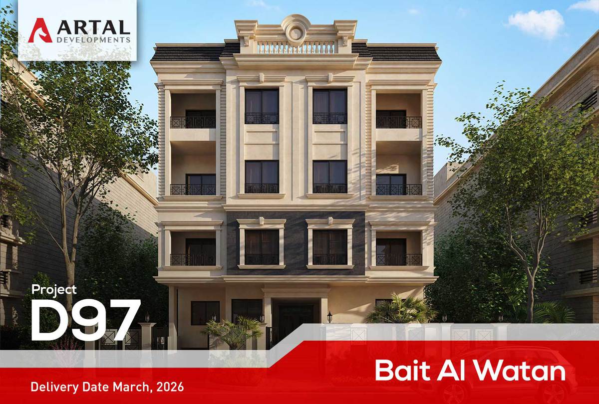 Project d97 Bait Al-Watan construction updates