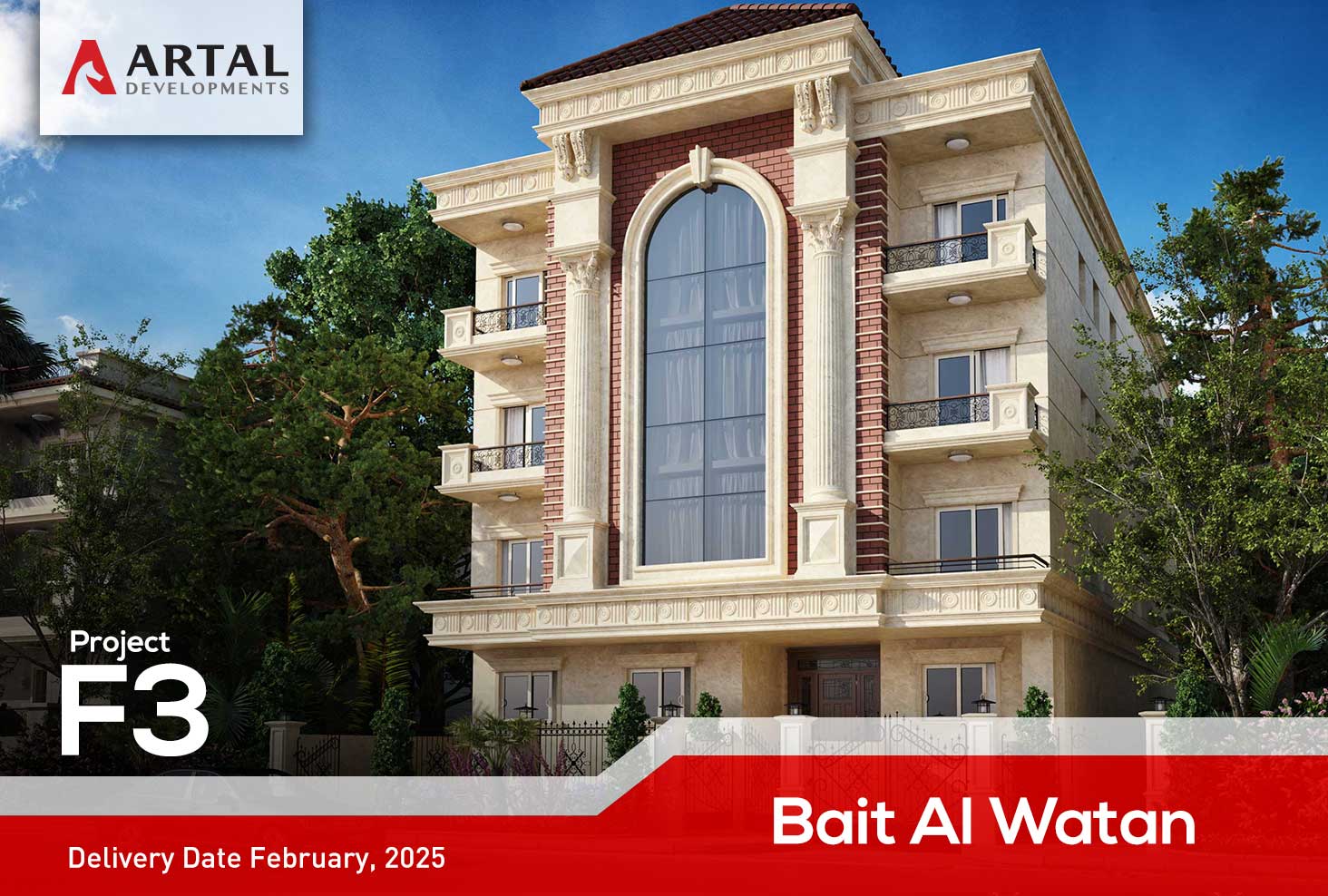 ARTAL project F3 NORTH HOUSE Beit alwatan- New Cairo constructions updates thumbnail